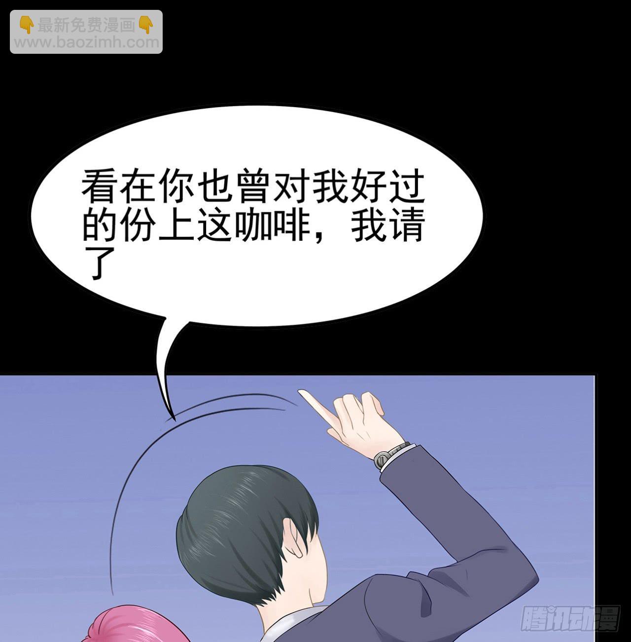 《绝望小姐攻略录》000预告 第11页