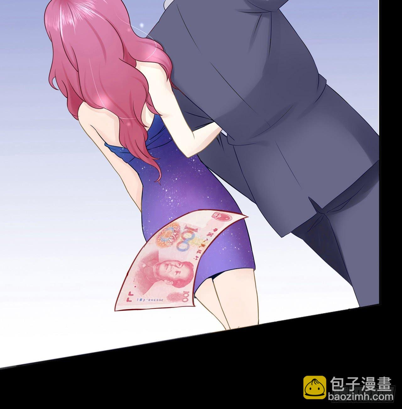 《绝望小姐攻略录》000预告 第12页