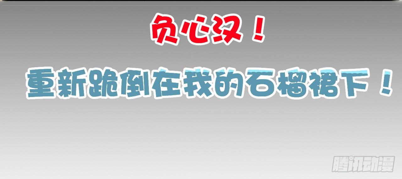 《绝望小姐攻略录》000预告 第16页