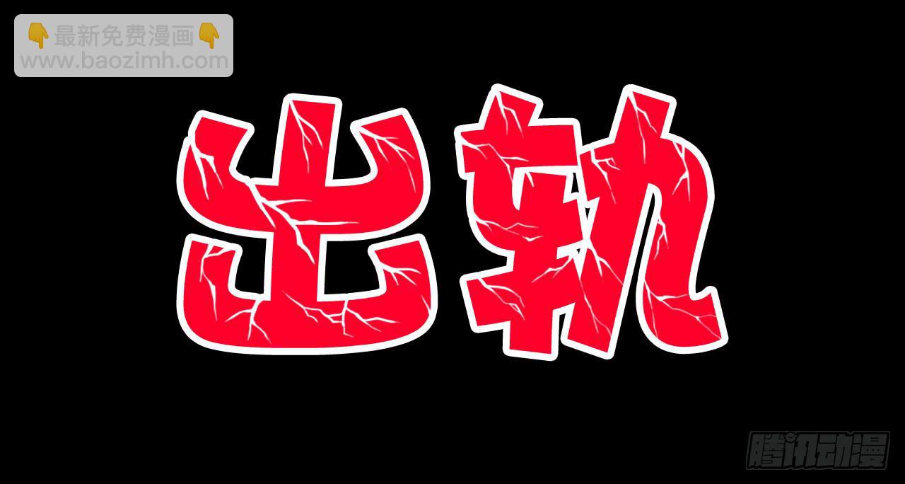 《绝望小姐攻略录》000预告 第6页