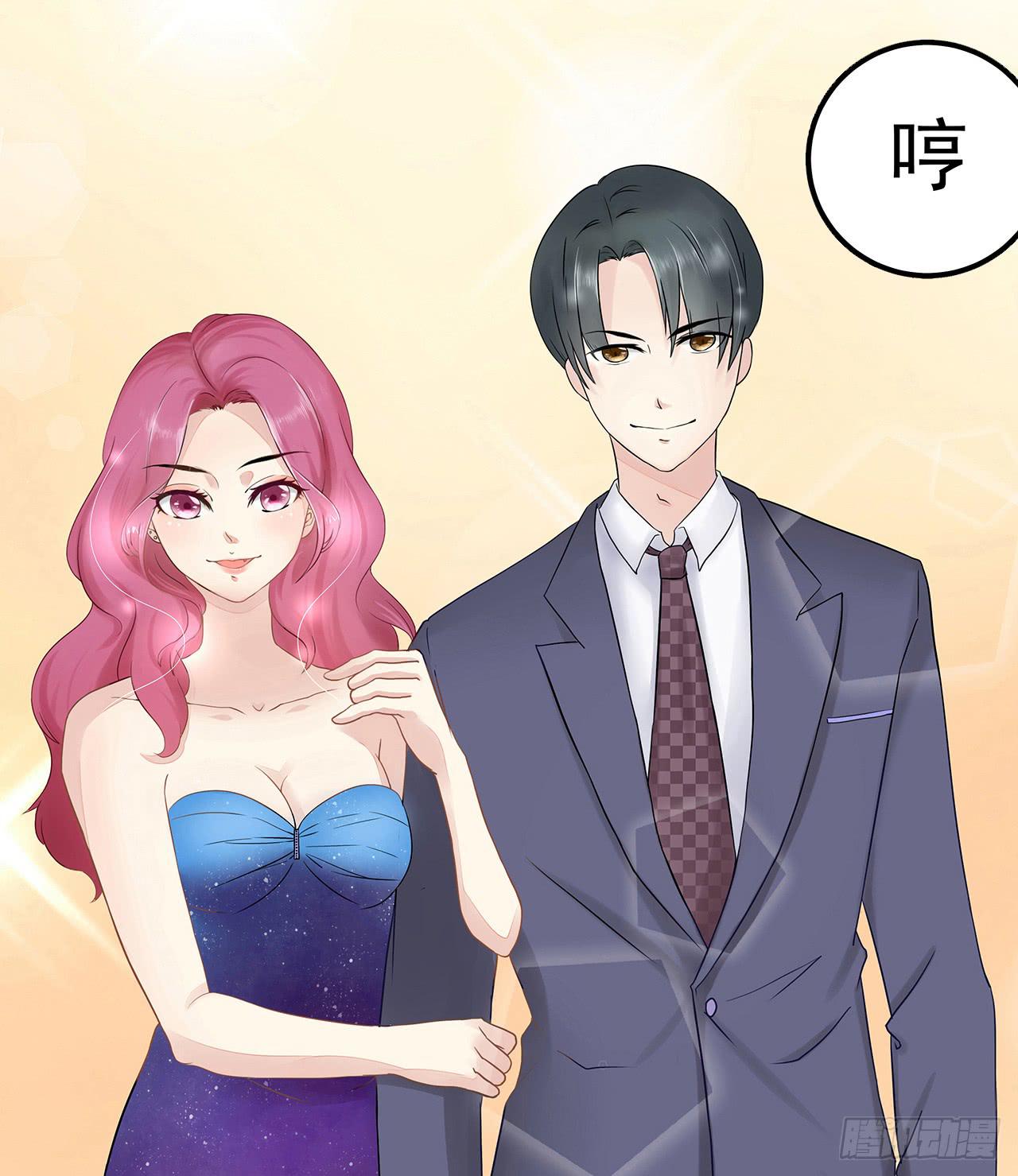 《绝望小姐攻略录》000预告 第7页