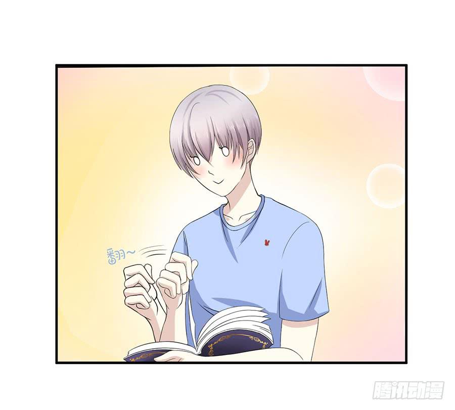 《绝望小姐攻略录》007攻略目标是正太？！ 第17页