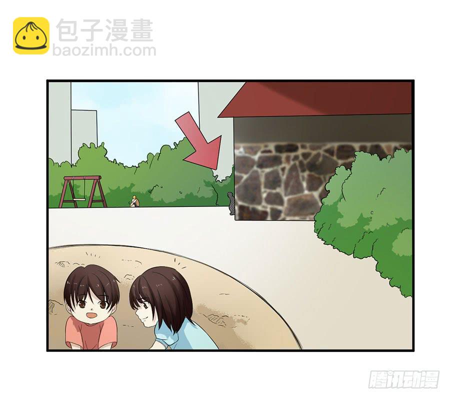 《绝望小姐攻略录》007攻略目标是正太？！ 第20页