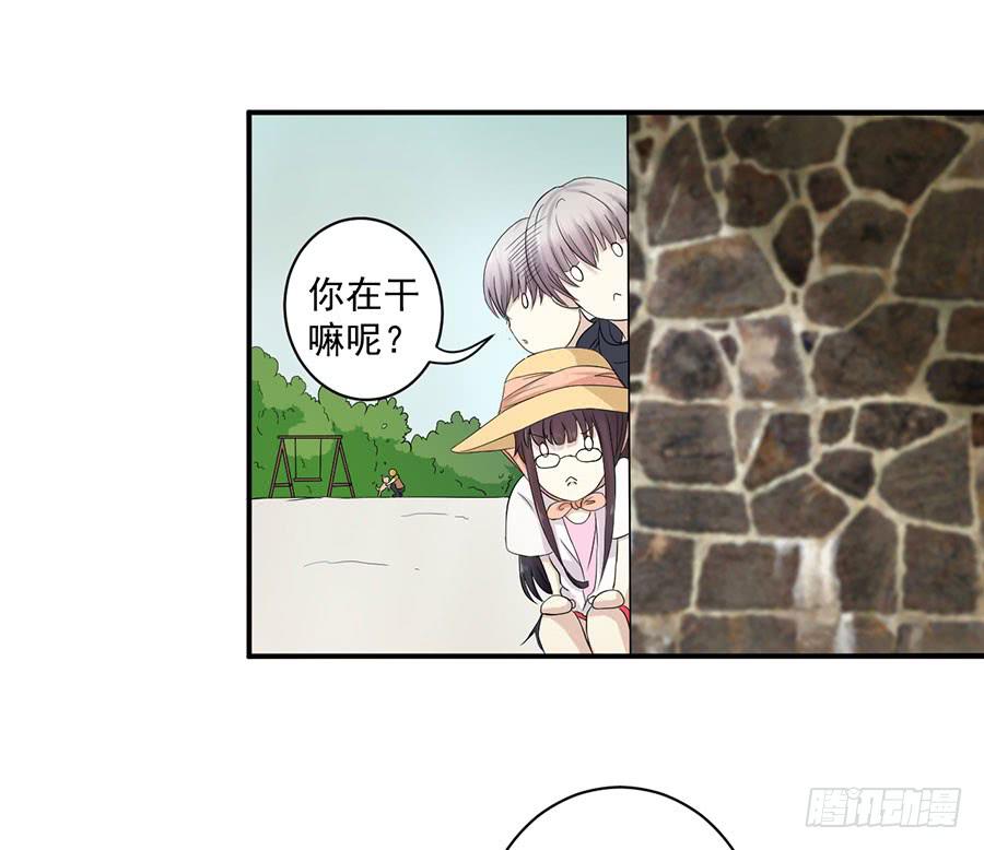 《绝望小姐攻略录》007攻略目标是正太？！ 第22页