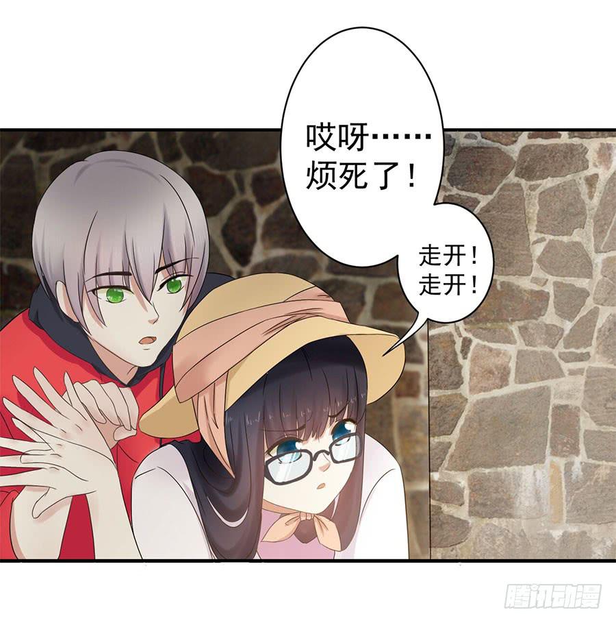 《绝望小姐攻略录》007攻略目标是正太？！ 第27页