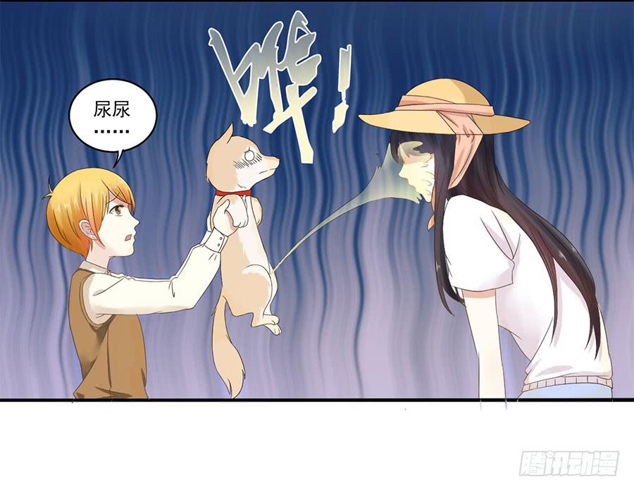 《绝望小姐攻略录》007攻略目标是正太？！ 第36页