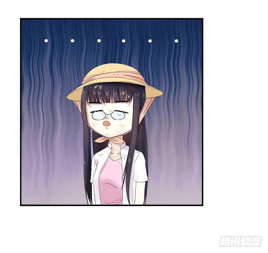 《绝望小姐攻略录》007攻略目标是正太？！ 第39页