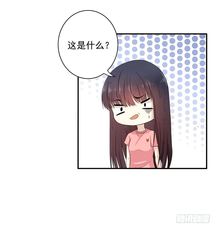 《绝望小姐攻略录》007攻略目标是正太？！ 第7页