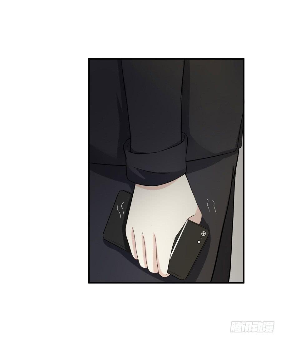 《绝望小姐攻略录》005天上不会掉馅饼（上） 第15页
