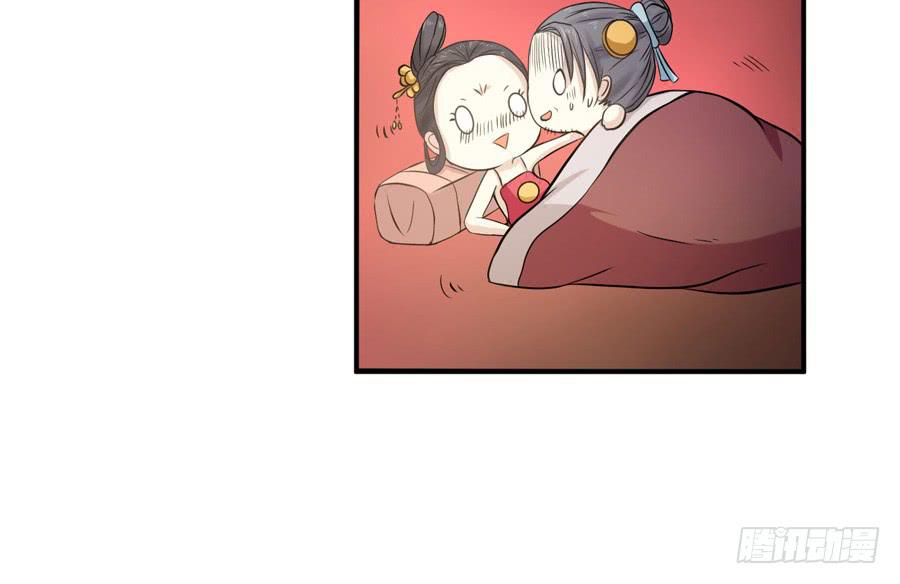 《绝望小姐攻略录》005天上不会掉馅饼（上） 第20页