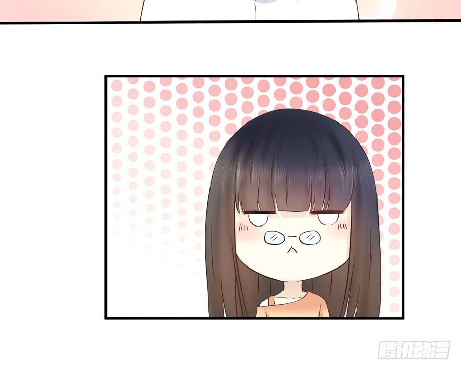 《绝望小姐攻略录》005天上不会掉馅饼（上） 第24页