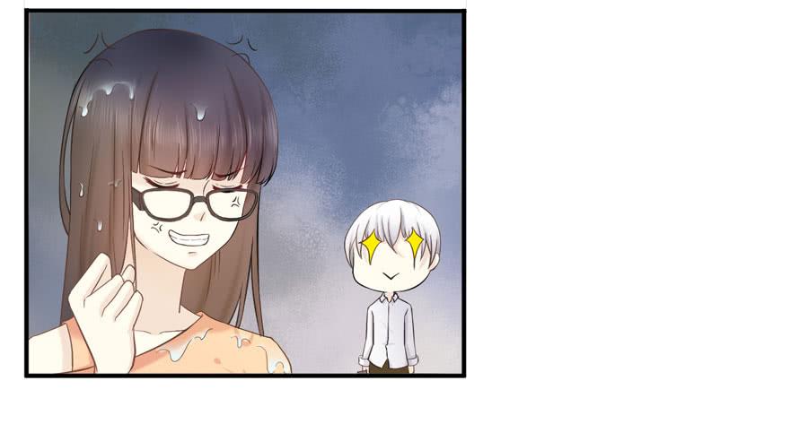 《绝望小姐攻略录》005天上不会掉馅饼（上） 第28页