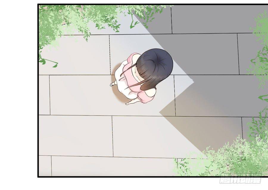 《绝望小姐攻略录》005天上不会掉馅饼（上） 第32页