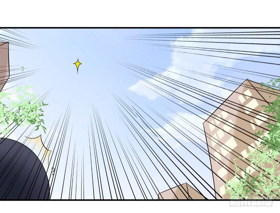 《绝望小姐攻略录》005天上不会掉馅饼（上） 第34页