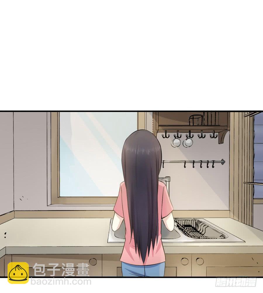 《绝望小姐攻略录》005天上不会掉馅饼（上） 第3页