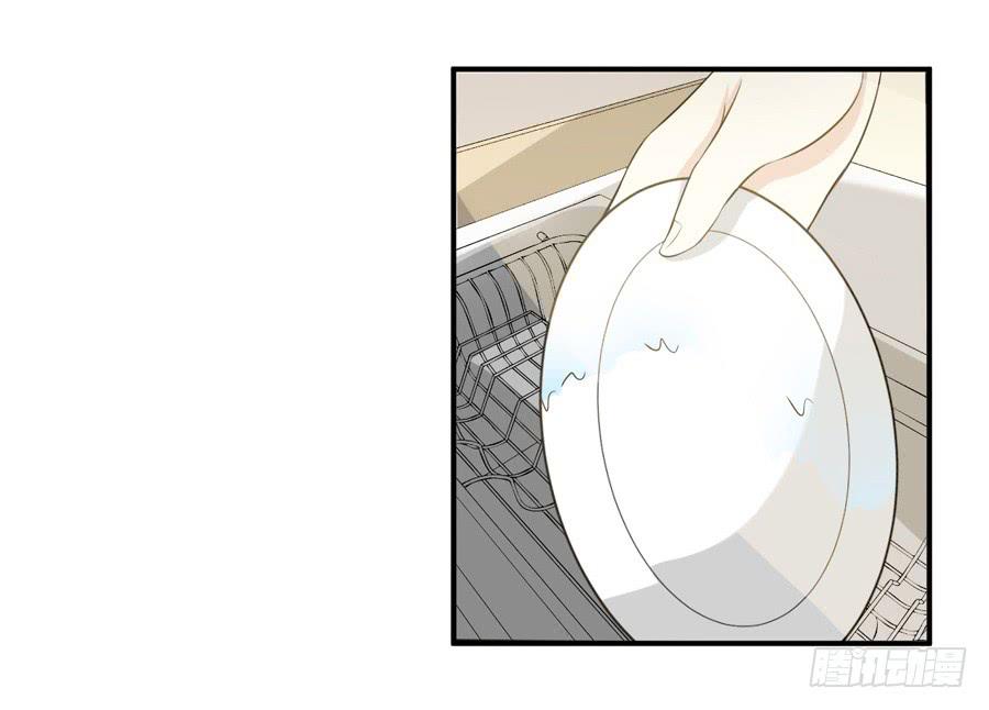 《绝望小姐攻略录》005天上不会掉馅饼（上） 第5页