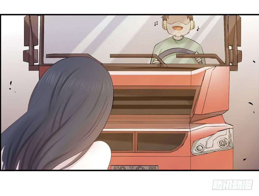 《绝望小姐攻略录》006天上不会掉馅饼（下） 第11页