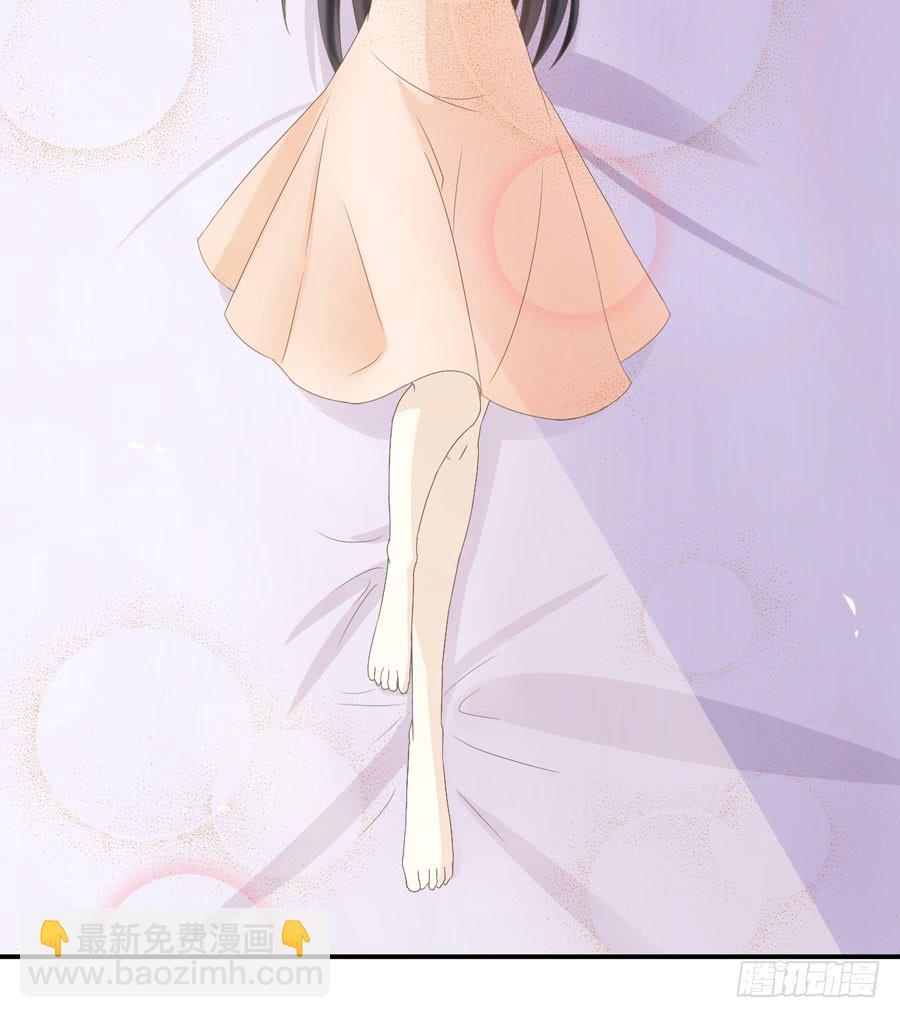 《绝望小姐攻略录》006天上不会掉馅饼（下） 第20页