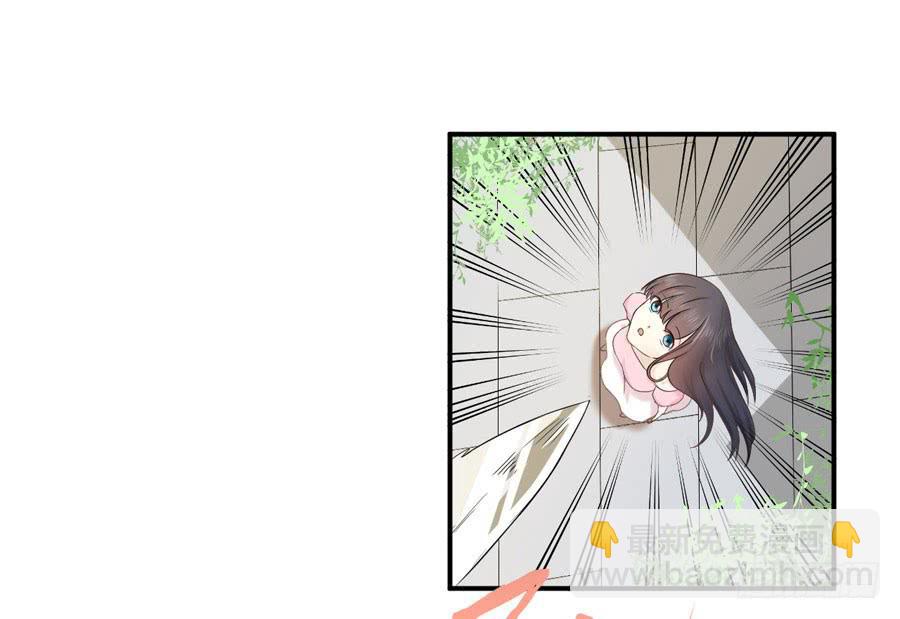 《绝望小姐攻略录》006天上不会掉馅饼（下） 第4页