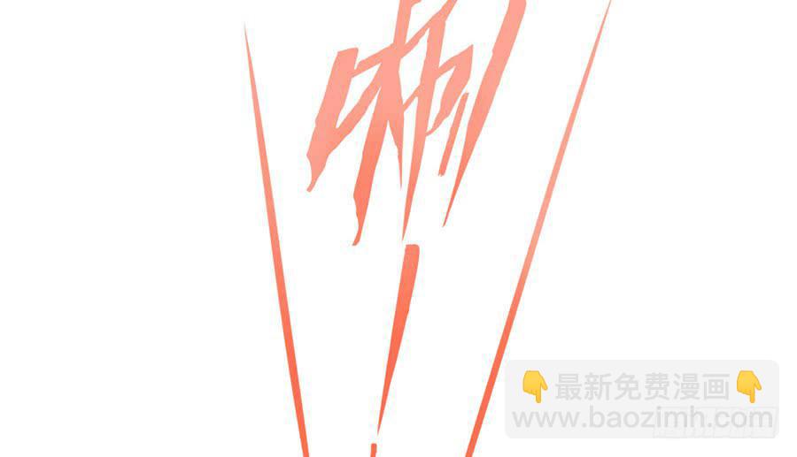 《绝望小姐攻略录》006天上不会掉馅饼（下） 第5页