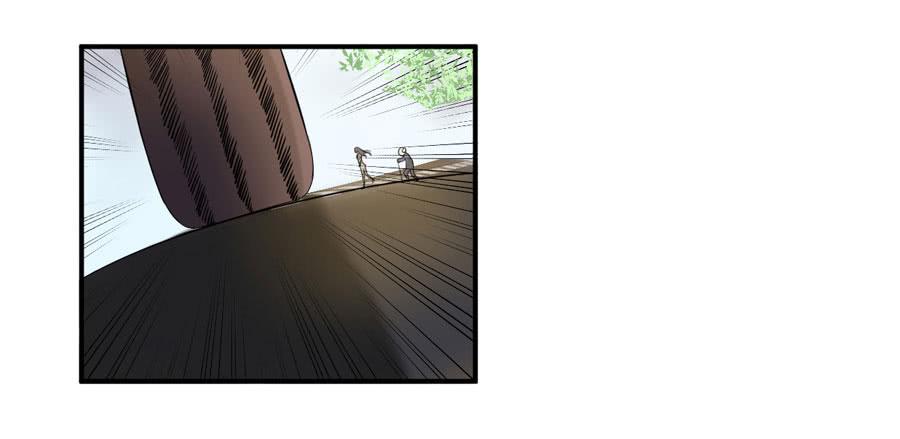 《绝望小姐攻略录》006天上不会掉馅饼（下） 第9页