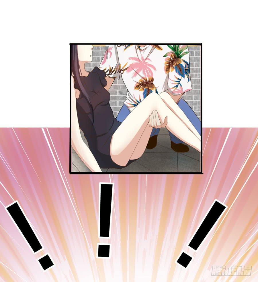 《绝望小姐攻略录》004我不干了！ 第10页