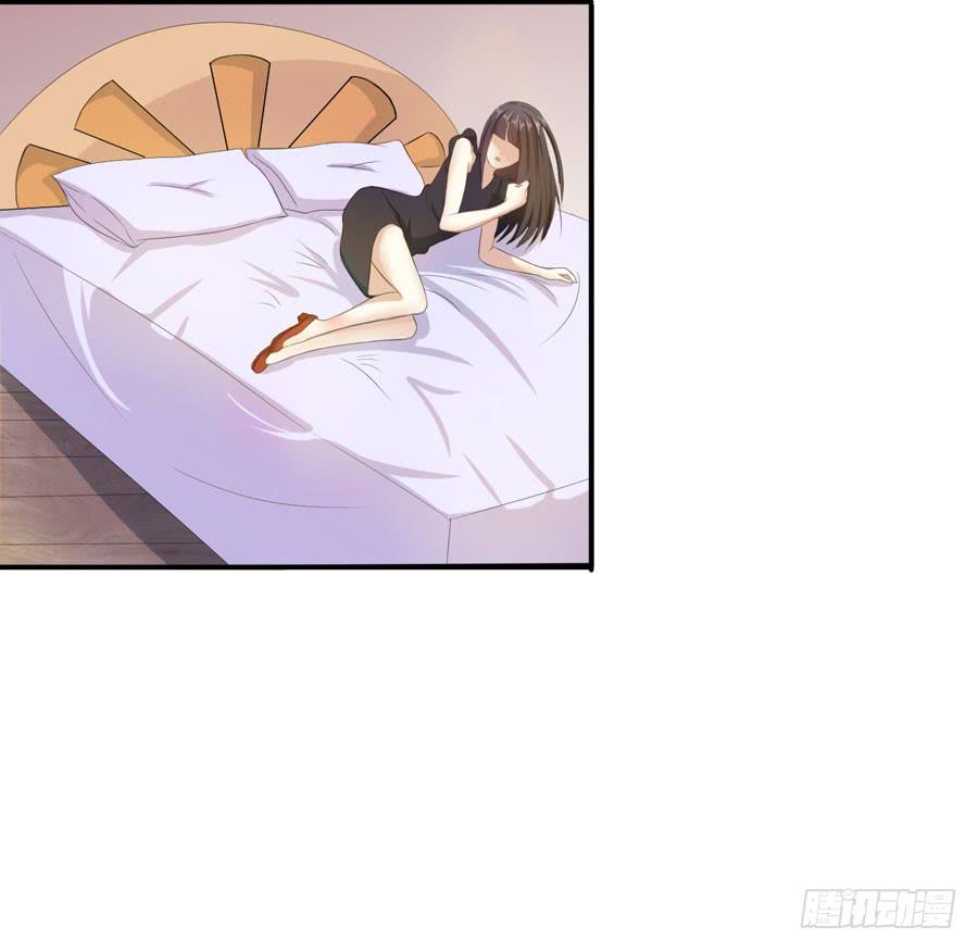 《绝望小姐攻略录》004我不干了！ 第17页
