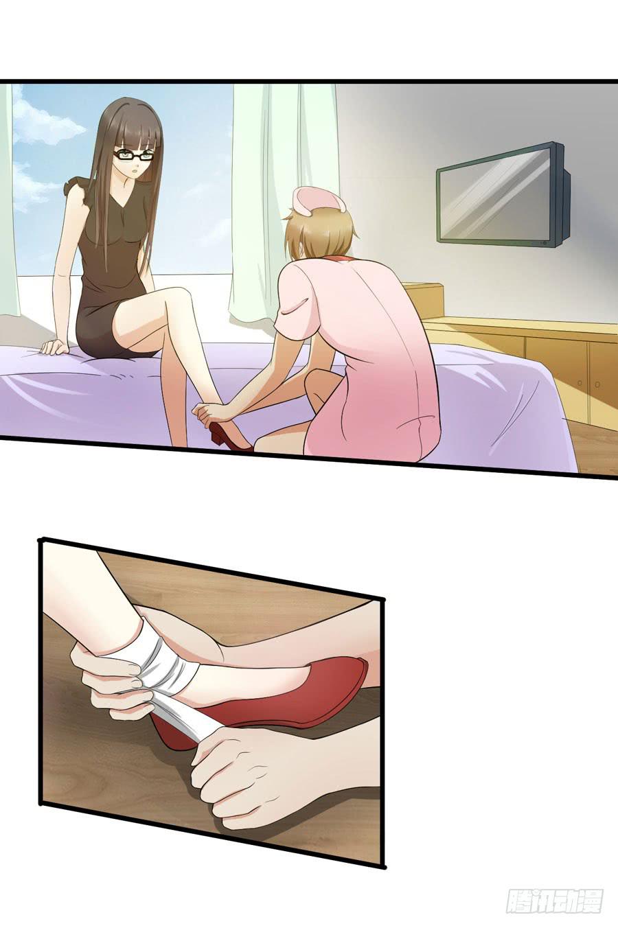 《绝望小姐攻略录》004我不干了！ 第26页