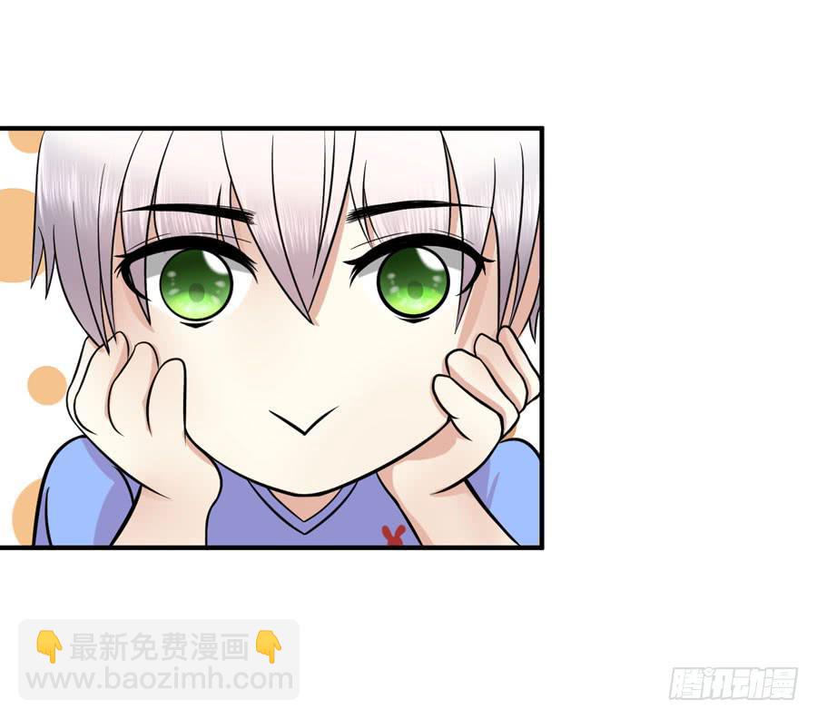 《绝望小姐攻略录》004我不干了！ 第35页
