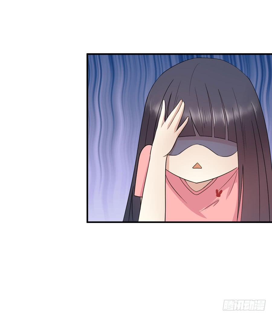 《绝望小姐攻略录》004我不干了！ 第36页