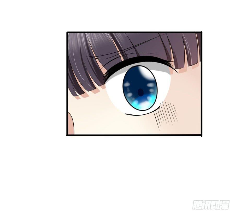 《绝望小姐攻略录》004我不干了！ 第44页