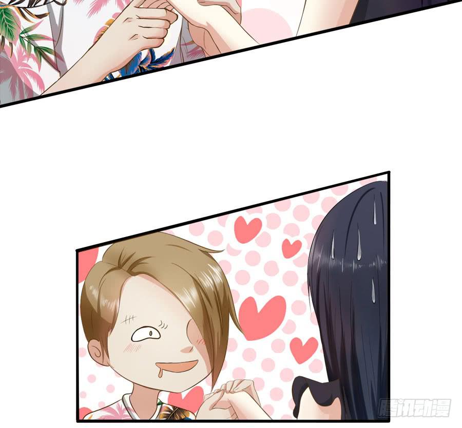 《绝望小姐攻略录》004我不干了！ 第4页