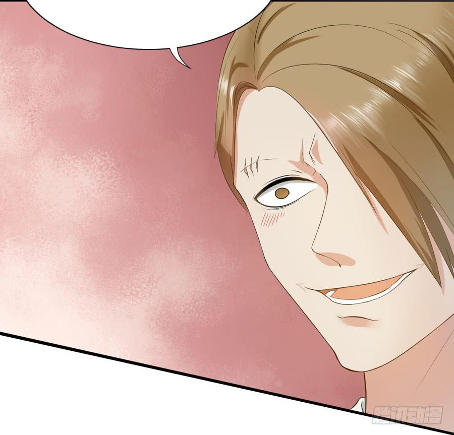 《绝望小姐攻略录》004我不干了！ 第6页