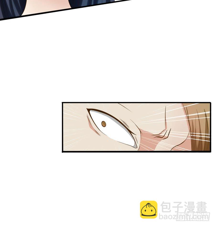 《绝望小姐攻略录》004我不干了！ 第8页