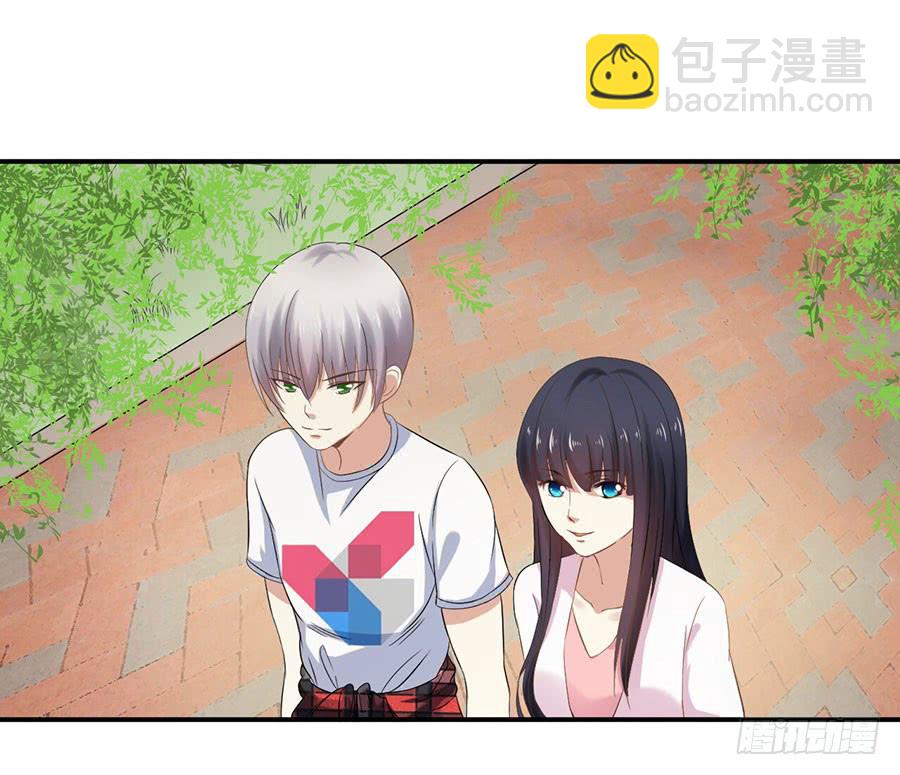 《绝望小姐攻略录》008绑架？！（上） 第14页
