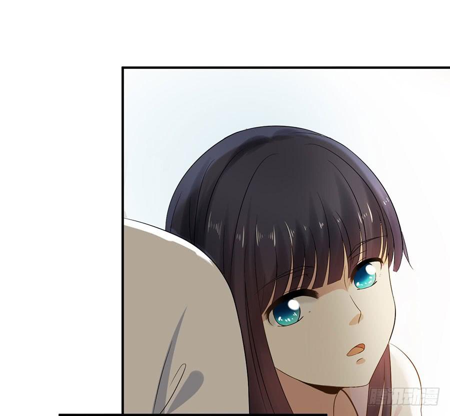 《绝望小姐攻略录》008绑架？！（上） 第15页