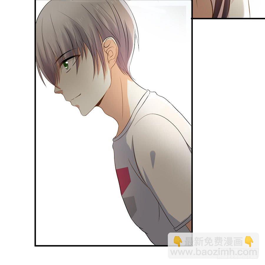 《绝望小姐攻略录》008绑架？！（上） 第16页