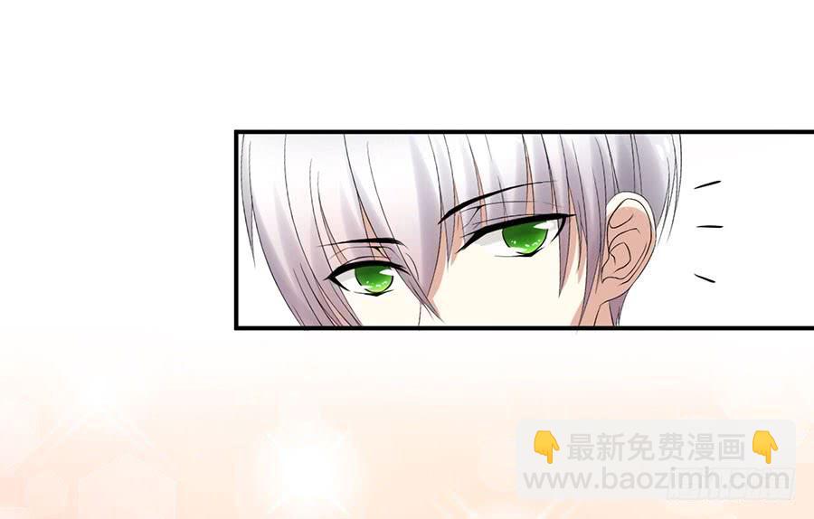 《绝望小姐攻略录》008绑架？！（上） 第18页