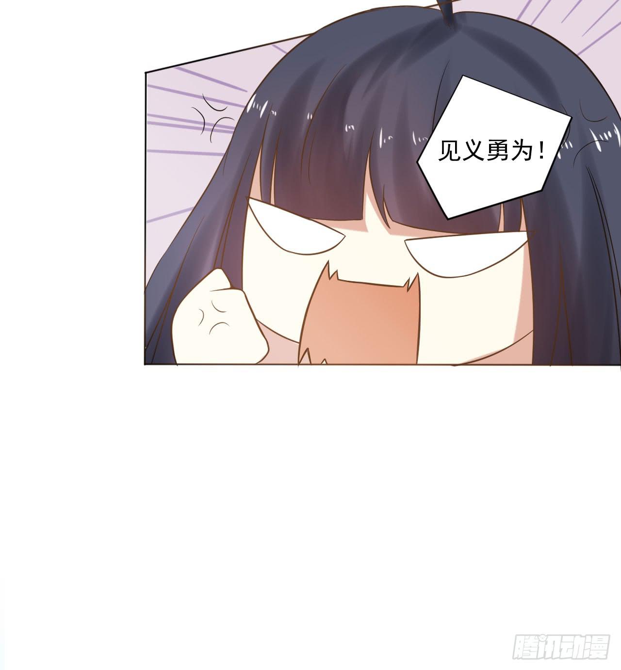 《绝望小姐攻略录》008绑架？！（上） 第36页