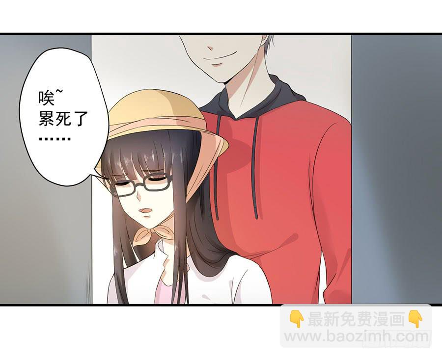 《绝望小姐攻略录》008绑架？！（上） 第4页