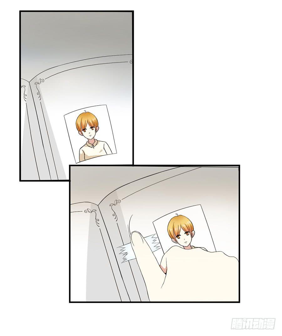 《绝望小姐攻略录》008绑架？！（上） 第5页
