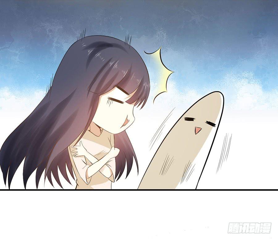 《绝望小姐攻略录》011救出小正太（上） 第14页