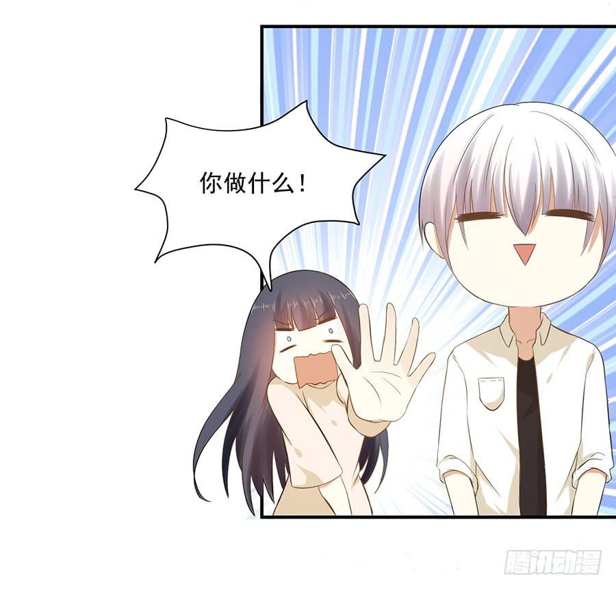 《绝望小姐攻略录》011救出小正太（上） 第15页