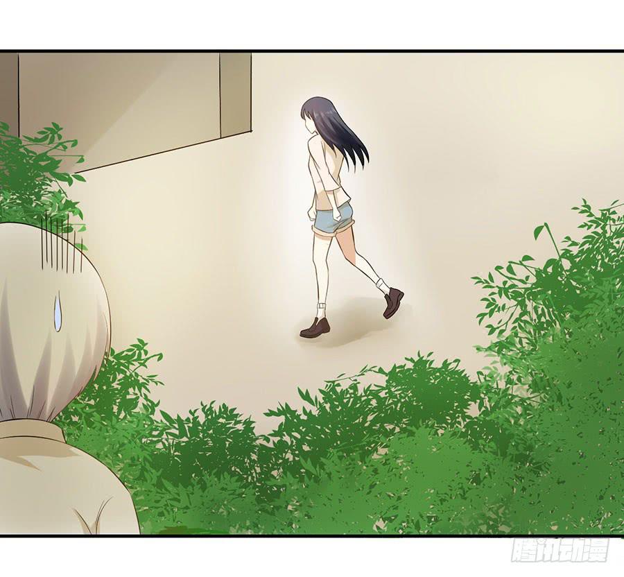 《绝望小姐攻略录》011救出小正太（上） 第18页