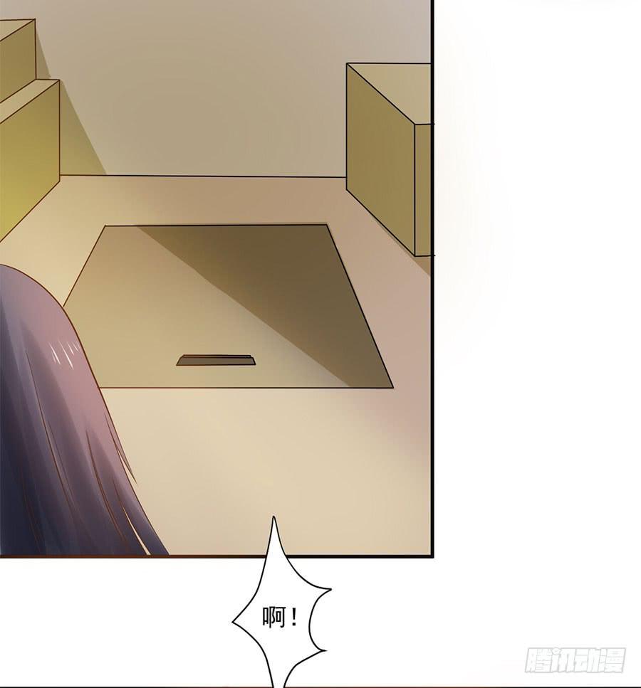 《绝望小姐攻略录》011救出小正太（上） 第31页