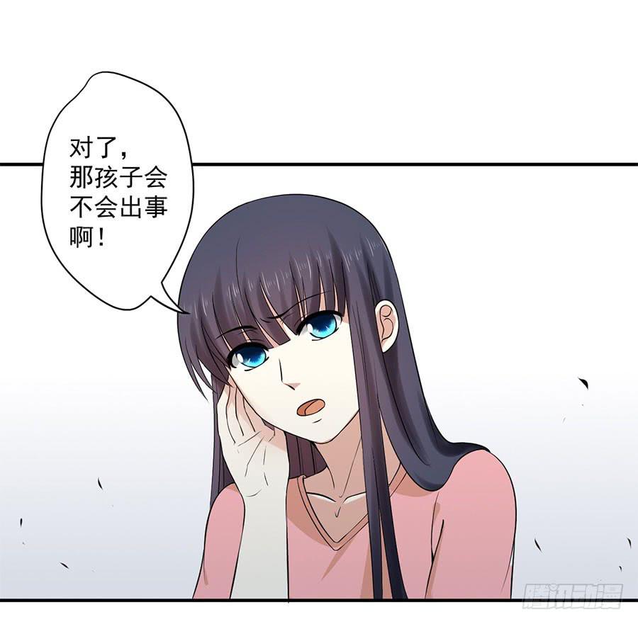 《绝望小姐攻略录》010我是绑匪？！ 第10页