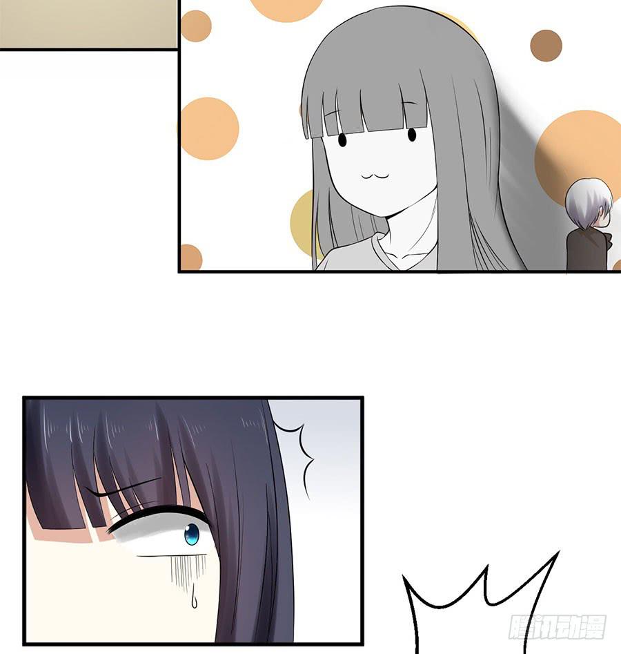 《绝望小姐攻略录》010我是绑匪？！ 第14页