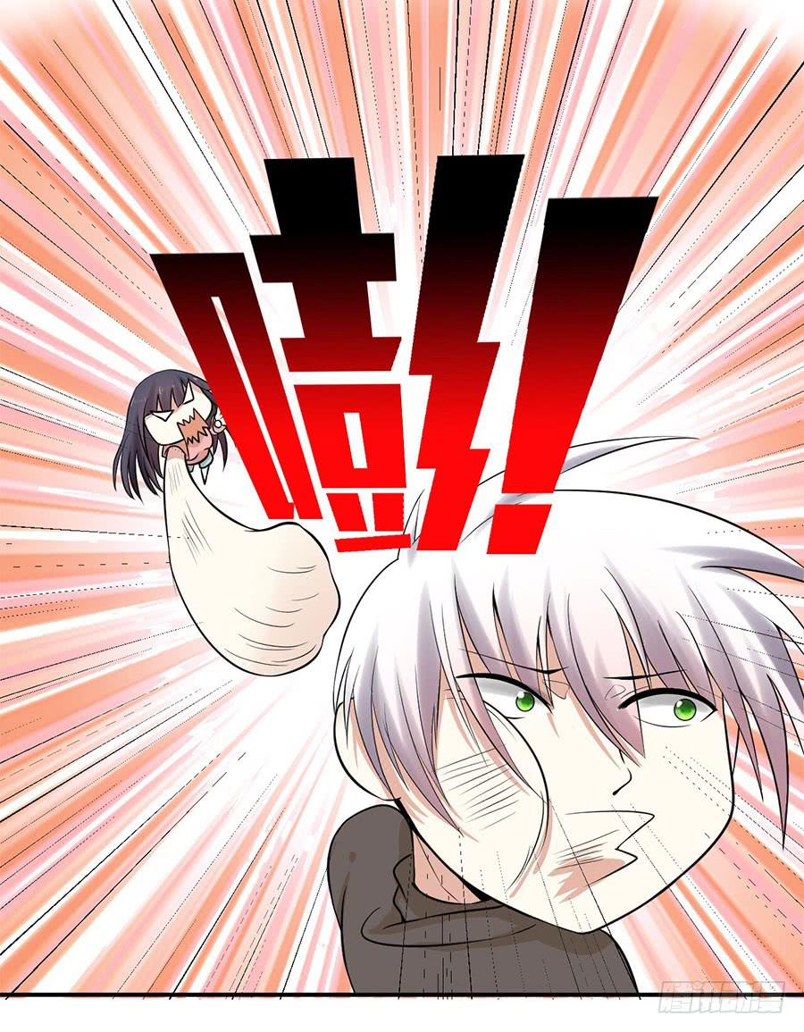 《绝望小姐攻略录》010我是绑匪？！ 第17页