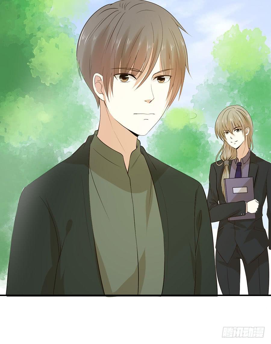 《绝望小姐攻略录》010我是绑匪？！ 第29页