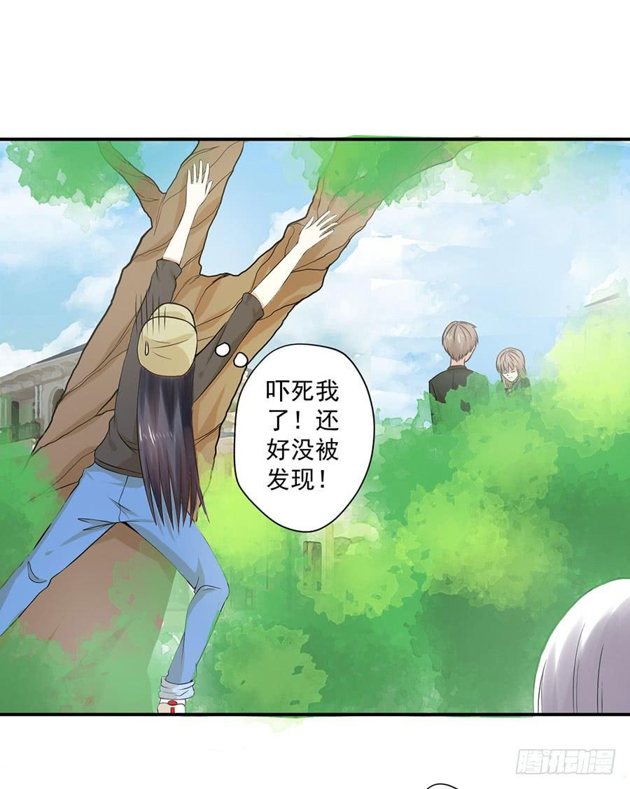 《绝望小姐攻略录》010我是绑匪？！ 第32页